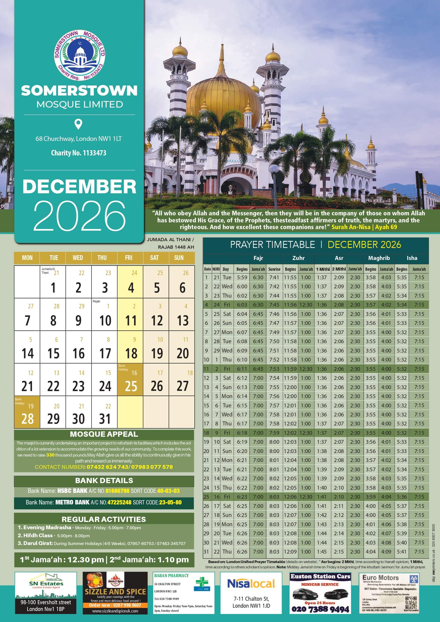 Somers Town Mosque Dec